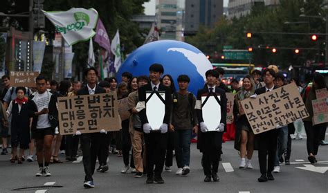 3년만에 열리는 기후정의행진 24일 서울광장에 모인다 네이트 뉴스