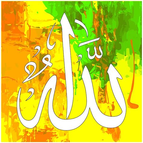 Islamique Calligraphie Allah Image Gratuite Sur Pixabay Pixabay