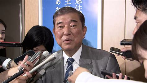 【自民党総裁選】石破元幹事長が24日に地元・鳥取県で立候補を正式に表明へ 八頭町の神社境内で 2024年8月21日掲載 ライブドアニュース