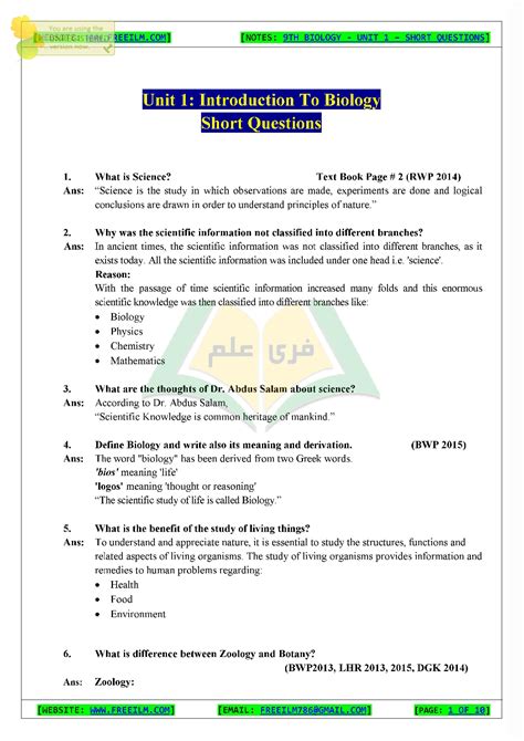 Solution 9th Biology Chapter 1 Introduction To Biology Short Questions