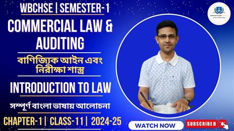 Commercial Law Auditing Introduction To Commercial Law Class 11