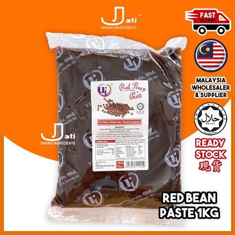 Halal Yu Ai Red Beanpandan Kayakayadauyong Paste 1kg Ready Stock