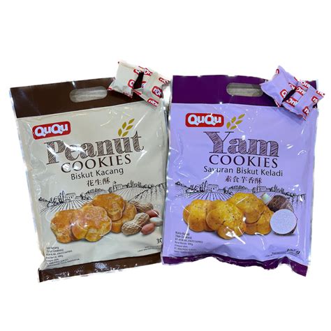 Ququ Peanut Yam Cookies Individual Pack 300g Biskut Kacang Keladi