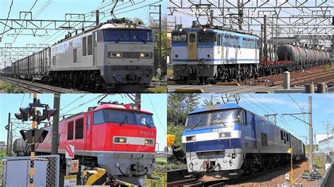 2022924~25 貨物列車いろいろいっぱい19本 稲沢に響く大迫力モーター音とジョイント音‼汽笛‼ 大雨で足止めされた貨物列車と電車