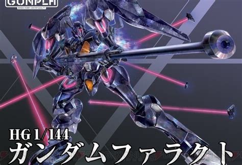 ＜画像3 3＞『ガンダム 水星の魔女』hgファラクトの発売日が変更に 電撃オンライン