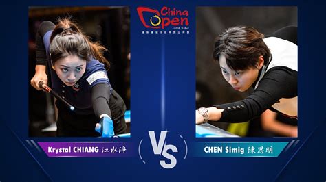 Shui Ching CHIANG 江水淨 vs 陳思明 CHEN Siming2024 WPA World 9 Ball China