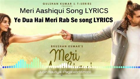 Meri Aashiqui Song Lyrics Ye Dua Hai Meri Rab Se Song Lyrics Rochak