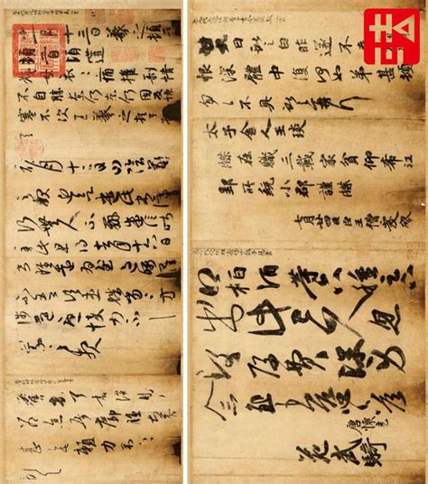 書不入魏晉，終墮魔道——與王獻之並稱「二令」的晉代王珉書法 每日頭條