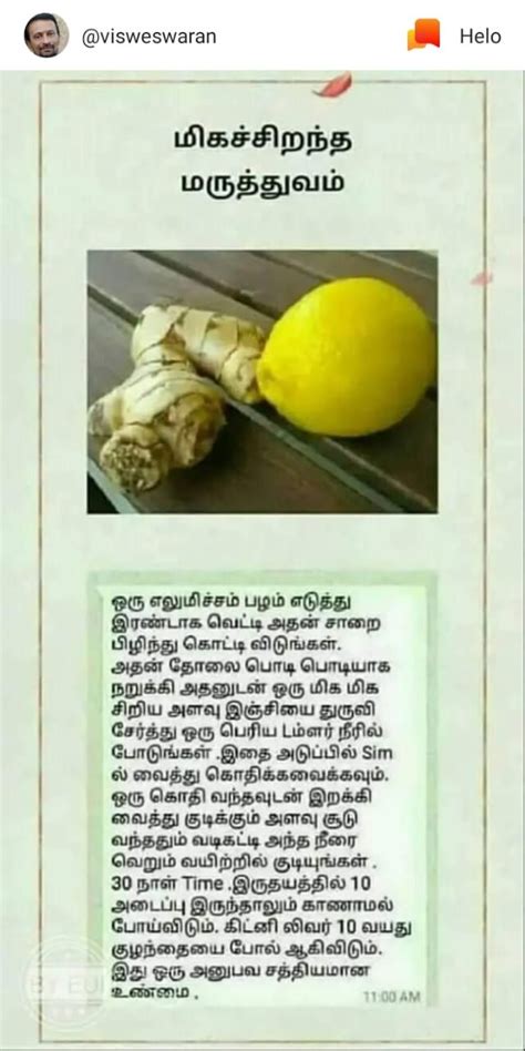 Pin By Arunachalam On Paati Vaithiyam Health Facts Food Health And