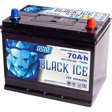 Аккумулятор автомобильный BLACK ICE Pro 75D26L (АКТЕХ) 70Ah в Санкт ...