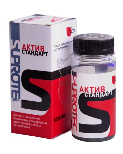 Супротек™ Актив Стандарт — Интернет-магазин Супротек™ | Присадки ...