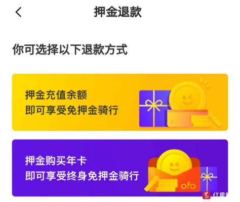 在線排隊1000萬人，退ofo押金要等19年？ 每日頭條