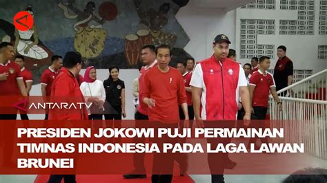 Presiden Jokowi Puji Permainan Timnas Indonesia Pada Laga Lawan Brunei