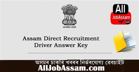 Assam Direct Recruitment Driver Exam Answer Key Pdf 11 September 2022 Assam Direct