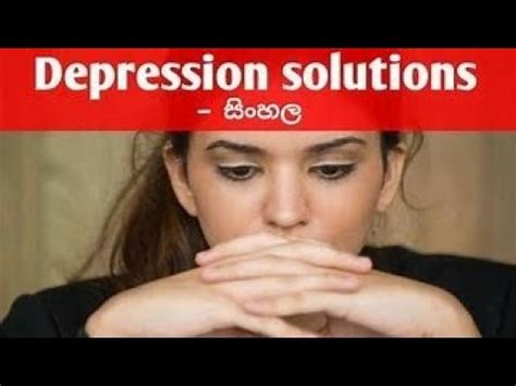 How To Reduce Depression Depression Solution Mental Health