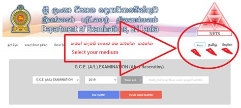 Advanced Level Examination Al Exam Results 2020 I Doenets Lk Al