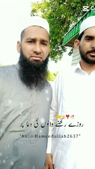 Ya Allah Pak Mere Abu Ko Lambi Zindagi Diya Na Youtube