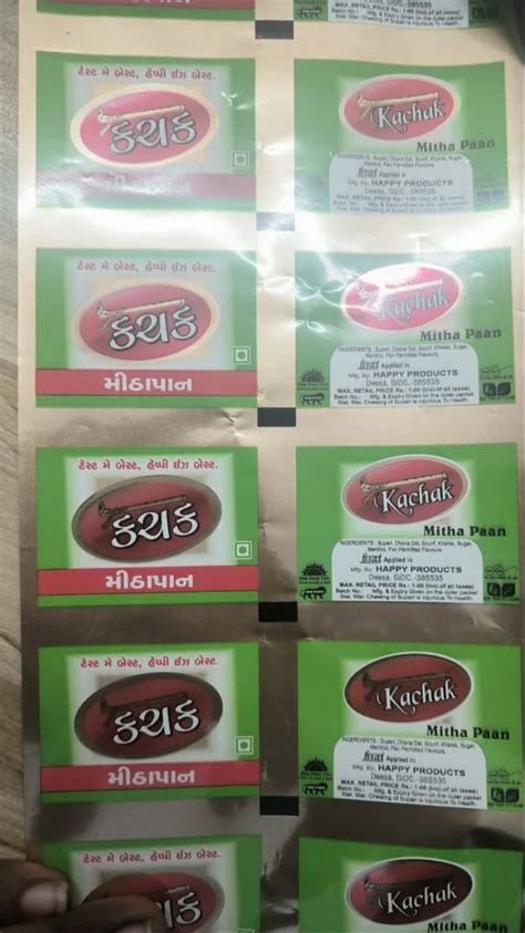 Pan Masala Packing Pouch At Rs 225kg Packaging Pouch In Ahmedabad