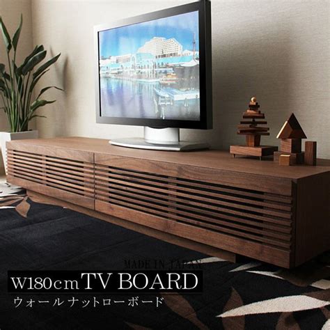 【楽天市場】テレビボード ローボード テレビ台 240cm 高さ35cm ウォールナット 無垢材 木目 ブラウン 引き出し フラップ扉 脚付