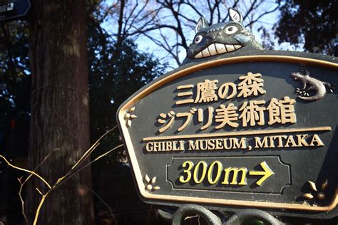 How to Buy 2024 Ghibli Museum Tickets in 3 Simple Steps