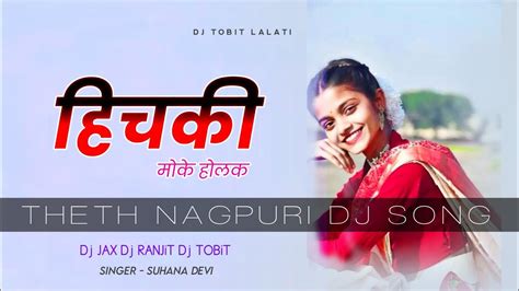 Hichki Moke Holak Theth Nagpuri Dj Remix Nagpuri Sadri Video