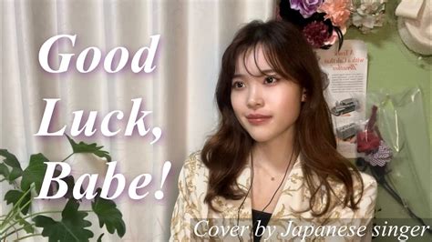 CoverGood Luck Babe Chappell Roan YouTube