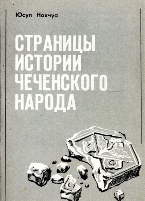 Раздел история россии с древнейших времен