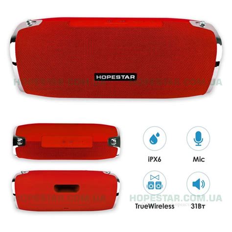 Hopestar A6 красная беспроводная bluetooth колонка – купить Хопстар в ...