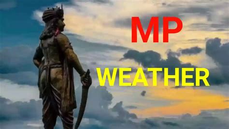 Mp Weather Alert मध्य प्रदेश में आने वाले 3 दिनों में होगी ताबड़तोड़