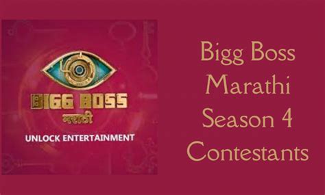 Bigg Boss Marathi Season 4 Contestants Who Are The Bigg Boss Marathi