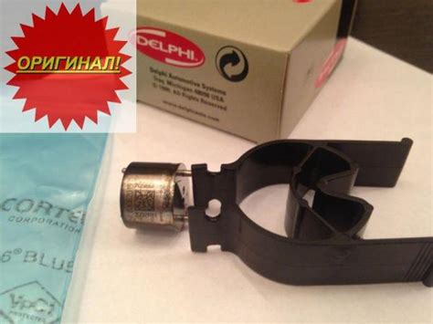 Мультипликатор форсунки Delphi (Клапан) 9308-625C 28264094 28277576 ...