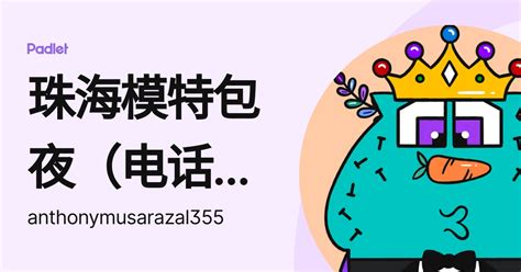 珠海模特包夜（电话微信195-1181-0036）提供一二线城市可以真实可靠快速安排30分钟到达-qrjtw ...