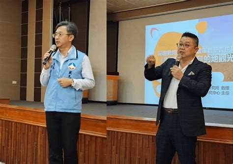 金門縣政府辦理「金門觀光圈」共識研習會，期待型塑業者共識促進觀光發展 屏東時報電子報