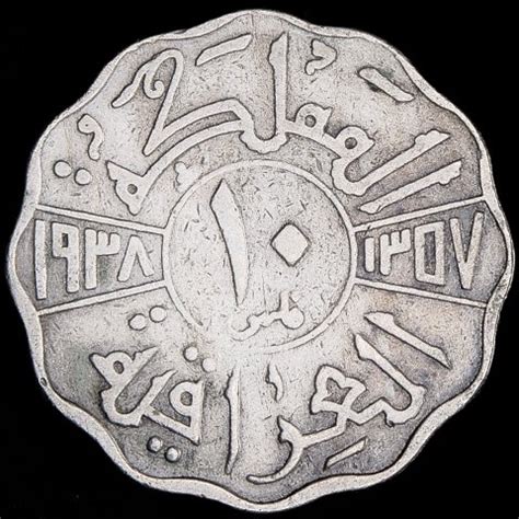 Irak 10 Fils 1938 1357 Ghazi I KM 103a Ebuy Dk