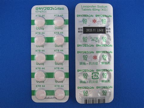 Loxoprofen Sodium Tablets 60mg「KO」 – Kotobuki pharmaceutical Co., Ltd.