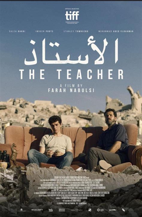 Fen Tre Sur La Palestine La Me Dition Du Festival Du Film D El Gouna