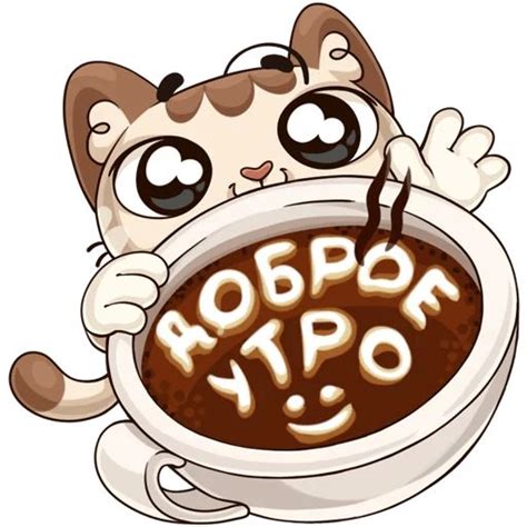 Картинки по запросу стикеры | Стикер-арт, Милые каракули, Кошачьи принты