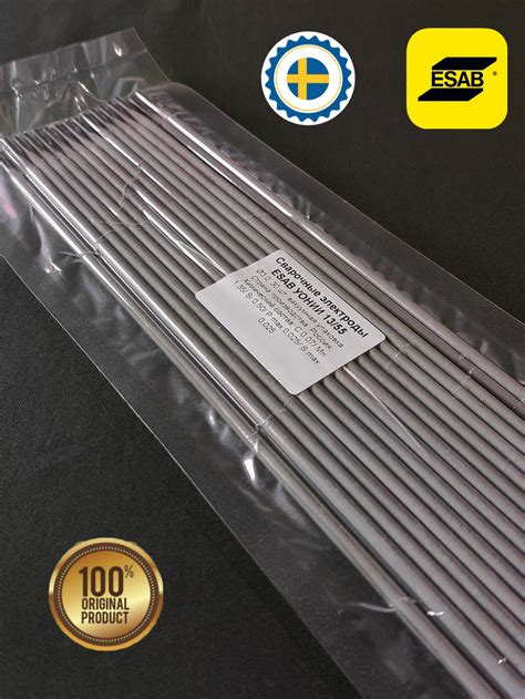 Сварочные Электроды УОНИИ 13/55 (ESAB) 3.0мм (уп.30шт.) - купить с ...