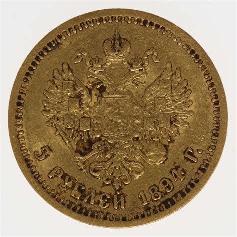 Russland Alexander III 5 Rubel 1894 Pro Aurum Numismatik