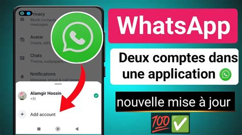 Comment Utiliser Num Ros Whatsapp Dans La M Me Application Whatsapp