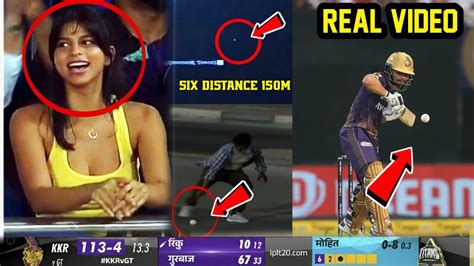 Suhana Khan Shocking Reaction When Rinku Singh Hit Meter Six In Kkr