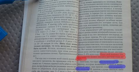 СОДОВАЯ ВОДА ДЛЯ ОЧИЩЕНИЯ И ОМОЛОЖЕНИЯ — Teletype