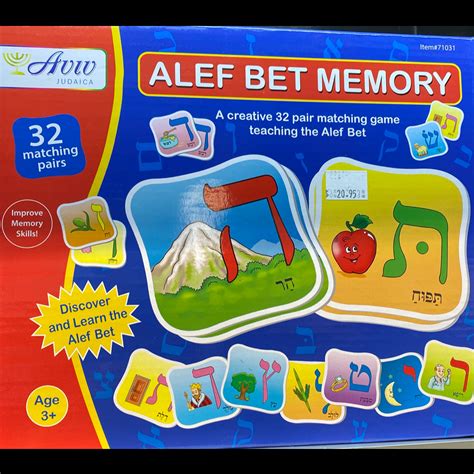 Alef Bet Memory Golds Sydney