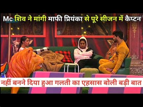 Bigg Boss 16 Live Midnight Priyanka Choudhary Crying Shiv Thakre Mc