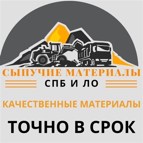 Купить щебень гравийный с доставкой в Москве и МО цены