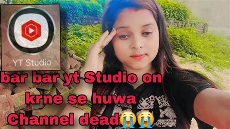 Kya Bar Yt Studio On Krne Se Ho Jay Ga Channel Dead Youtube