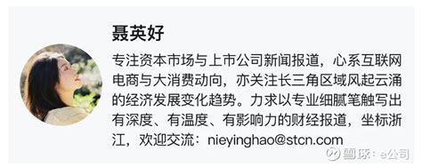 溢价率近40！绿城出手，斩获杭州主城首宗不限房价地块！ 7月30日，杭州滨江区出让1宗不限房价宅地，经过42轮竞价后被杭州浙珩置业有限公司