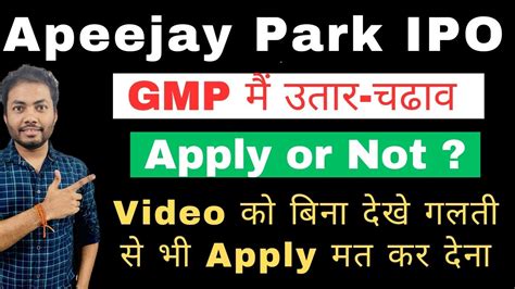 ReviewApeejay Surrendra Park IPO Apeejat Surrendra Park IPO Latest