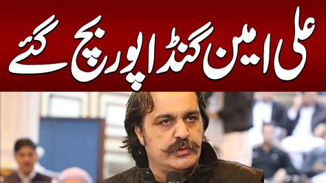 Breaking News Gandapur Gets Relief From Court In Illegal Arms Liquor