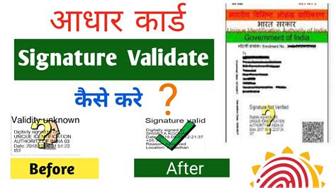 How To Validate Signature In Pdf Signature Validation In Pdf